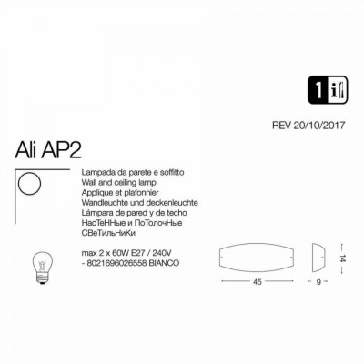 Бра Ideal Lux ALI AP2 026558