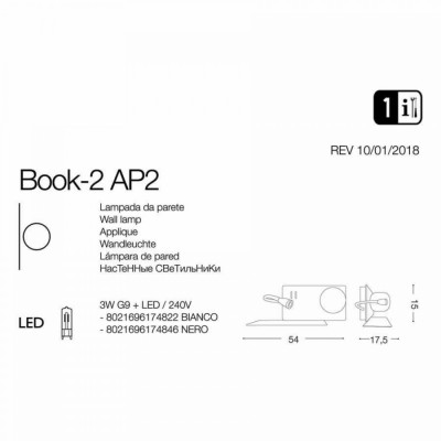 Бра - спот Ideal Lux BOOK-2 AP NERO 174846