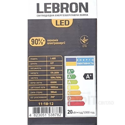 Лампа светодиодная LED Lebron L-A80 20W E27 6500K 220V 1800Lm 11-18-12-1