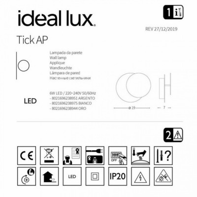 Бра Ideal Lux TICK AP ORO 238944 Бра Ideal Lux TICK AP ORO 238944