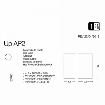 Архитектурное освещение Ideal Lux UP AP2 ANTRACITE 115337 Архитектурное освещение Ideal Lux UP AP2 ANTRACITE 115337