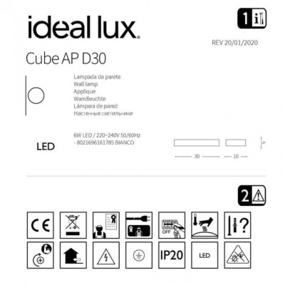 Бра Ideal Lux CUBE AP D30 161785 Бра Ideal Lux CUBE AP D30 161785