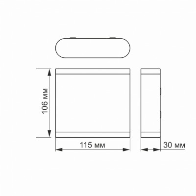 Світильник настінний вуличний IP54 AR06 VIDEX 6W 2700K Білий