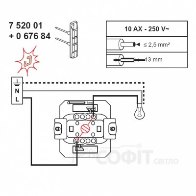 Выключатель Legrand Valena IN'MATIC 752001