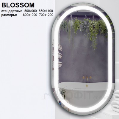 Дзеркало з LED підсвічуванням овальне Blossom 500х900 мм StudioGlass