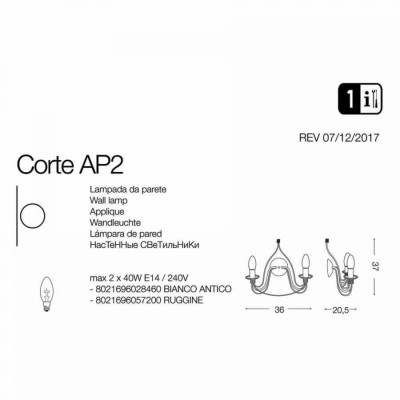 Бра Ideal Lux CORTE AP2 RUGGINE 057200 Бра Ideal Lux CORTE AP2 RUGGINE 057200