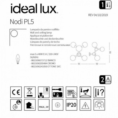 Люстра Ideal Lux NODI PL5 CROMO 200484 Люстра Ideal Lux NODI PL5 CROMO 200484