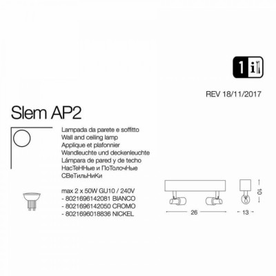 Бра-спот Ideal Lux SLEM AP2 BIANCO 142081 Бра-спот Ideal Lux SLEM AP2 BIANCO 142081