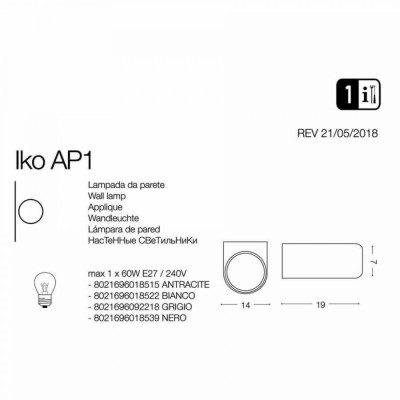 Архитектурное освещение Ideal Lux IKO AP1 ANTRACITE 018515 Архитектурное освещение Ideal Lux IKO AP1 ANTRACITE 018515