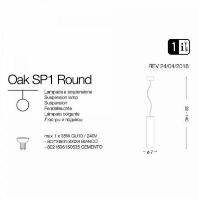 Подвесной светильник Ideal Lux OAK SP1 ROUND CEMENTO 150635