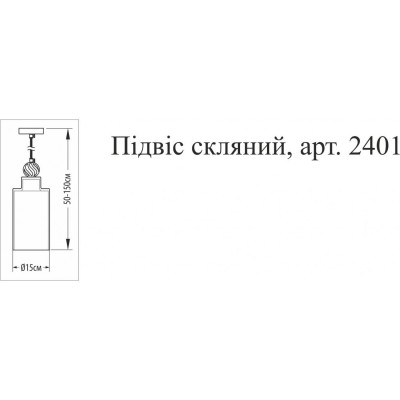 Подвесной светильник Pikart Подвес стеклянный 2401