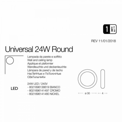 Светильник светильник Ideal Lux UNIVERSAL D30 ROUND 138619