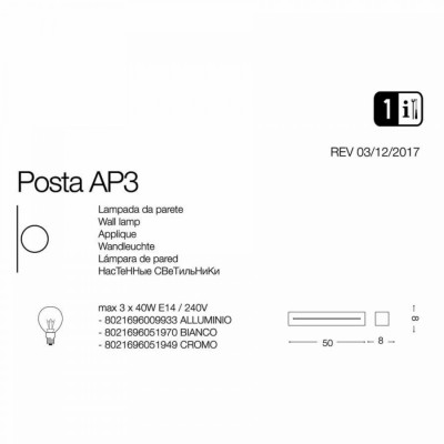 Бра Ideal Lux POSTA AP3 BIANCO 051970 Бра Ideal Lux POSTA AP3 BIANCO 051970