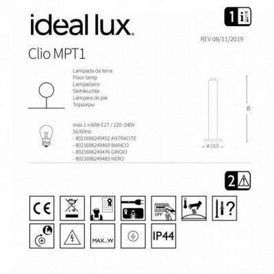 Столбик Ideal Lux CLIO MPT1 NERO (без плафона) 249483 Столбик Ideal Lux CLIO MPT1 NERO (без плафона) 249483