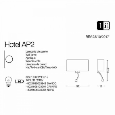 Бра-спот Ideal Lux HOTEL AP2 ALL BLACK 215709