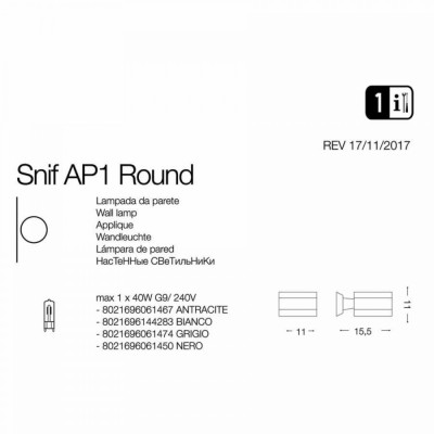 Архітектурне освітлення Ideal Lux SNIF AP1 ROUND GRIGIO 061474 Архітектурне освітлення Ideal Lux SNIF AP1 ROUND GRIGIO 061474