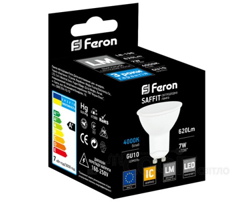 Лампа світлодіодна Feron LB-196 7W GU10 4000K SAFFIT