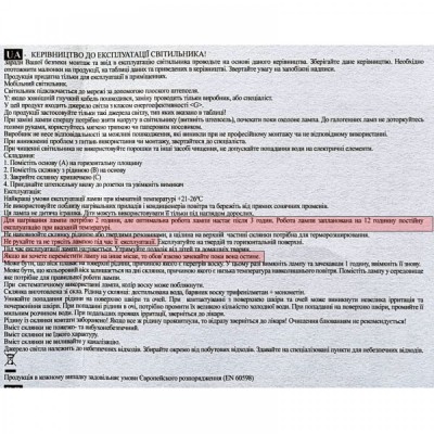 Настольная лампа Rabalux 76026 Poppilol Лава Лампа Настольная лампа Rabalux 76026 Poppilol Лава Лампа