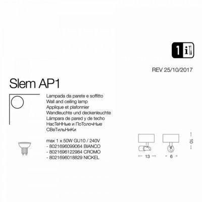 Бра-спот Ideal Lux SLEM AP1 CROMO 122984 Бра-спот Ideal Lux SLEM AP1 CROMO 122984
