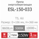 Лампа ESL-150-033 T5 6U 150W E40 5000К LightOffer енергозберігаюча (74000017)