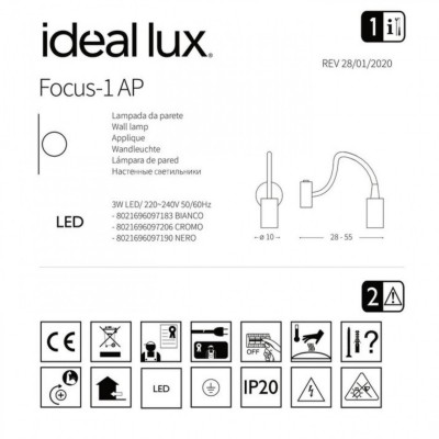 Бра-спот Ideal Lux FOCUS-1 AP CROMO 097206