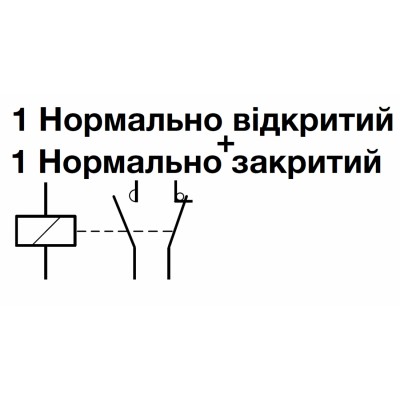 Імпульсне реле 16А, 230В, 1НЗ + 1НЗ, Hager EPN515