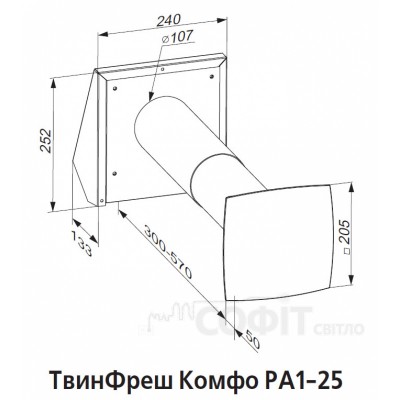 Проветриватель Вентс ТвинФреш Комфо РА1-25