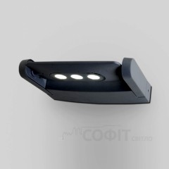 Світильник вуличний настінний Lutec 6144S-1 gr LEDspot світлодіодний