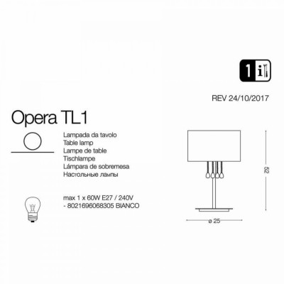 Настільна лампа Ideal Lux OPERA TL1 BIANCO 068305 Настільна лампа Ideal Lux OPERA TL1 BIANCO 068305