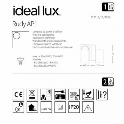 Бра - спот Ideal Lux RUDY AP1 BIANCO 229027 Бра - спот Ideal Lux RUDY AP1 BIANCO 229027