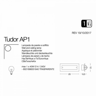Бра Ideal Lux TUDOR AP1 051840 Бра Ideal Lux TUDOR AP1 051840