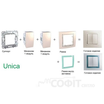 Вимикач 1-Клавішн.(СХ.1) 1М слон кістка Unica MGU3.101.25 Schneider Electric