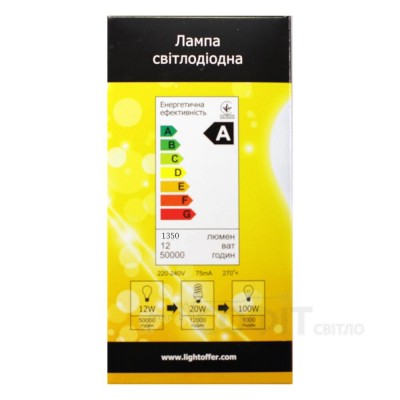 Лампа світлодіодна A65 LightOffer LED-12-022 12W 4000K 220V E27