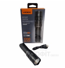 Портативний світлодіодний ліхтарик Videx A156R 1700Lm VLF-A156R