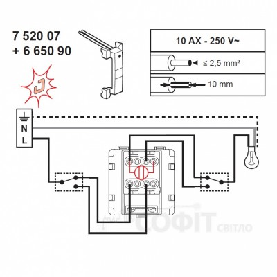 Проміжний перемикач Legrand Valena IN'MATIC 752007