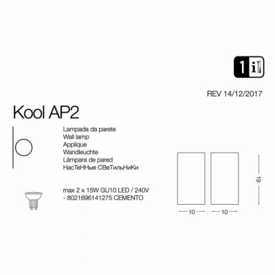 Бра Ideal Lux KOOL AP2 141275