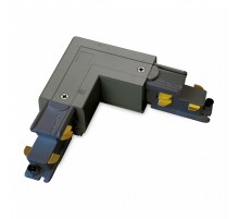 Конектор Ideal Lux LINK TRIMLESS L-CONNECTOR LEFT BK DALI 246598