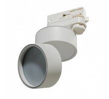 Трековый светильник AZzardo MONA TRACK 3LINE 12W 3000K WH AZ4541