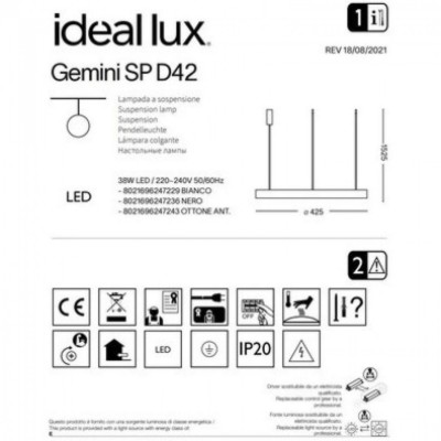 Люстра Ideal Lux Gemini sp d42 247229