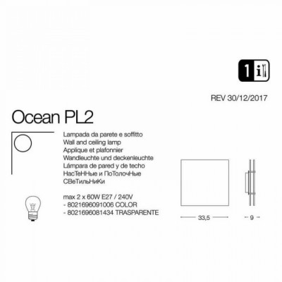 Стельовий світильник Ideal Lux OCEAN PL2 COLOR 091006 Стельовий світильник Ideal Lux OCEAN PL2 COLOR 091006