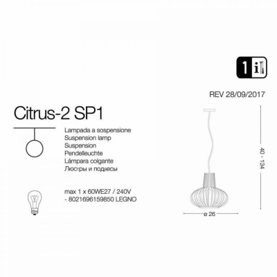 Подвесной светильник Ideal Lux CITRUS-2 SP1 159850 Подвесной светильник Ideal Lux CITRUS-2 SP1 159850