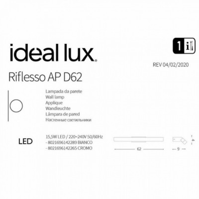 Бра Ideal Lux RIFLESSO AP D62 CROMO 142265 Бра Ideal Lux RIFLESSO AP D62 CROMO 142265