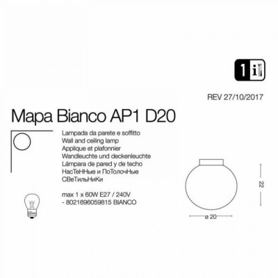 Потолочный светильник Ideal Lux MAPA AP1 D30 CROMO SFUMATO 186856 Потолочный светильник Ideal Lux MAPA AP1 D30 CROMO SFUMATO 186856