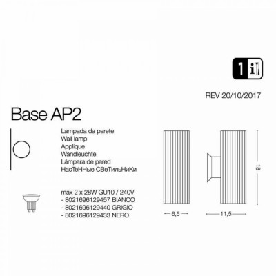 Архітектурне освітлення Ideal Lux BASE AP2 NERO 129433 Архітектурне освітлення Ideal Lux BASE AP2 NERO 129433