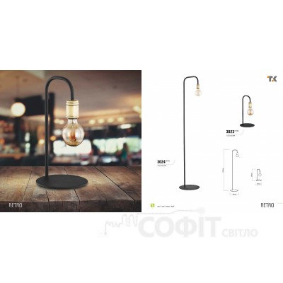 Торшер TK Lighting RETRO 3024