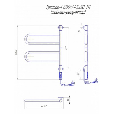 Полотенцесушитель электрический Mario Тристар-I 600х445 TR K таймер-регулятор