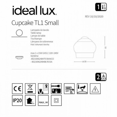 Настольная лампа Ideal Lux CUPCAKE TL1 SMALL ROSA 248486 Настольная лампа Ideal Lux CUPCAKE TL1 SMALL ROSA 248486
