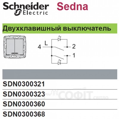 Выключатель 2-Клавишн. с подсветкой титан сх.5 Sedna SDN0300368 Schneider Electric
