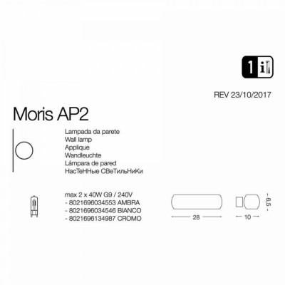 Бра Ideal Lux MORIS AP2 BIANCO 034546