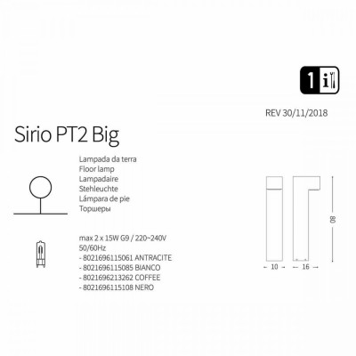 Стовпчик Ideal Lux SIRIO PT2 BIG ANTRACITE 115061 Стовпчик Ideal Lux SIRIO PT2 BIG ANTRACITE 115061
